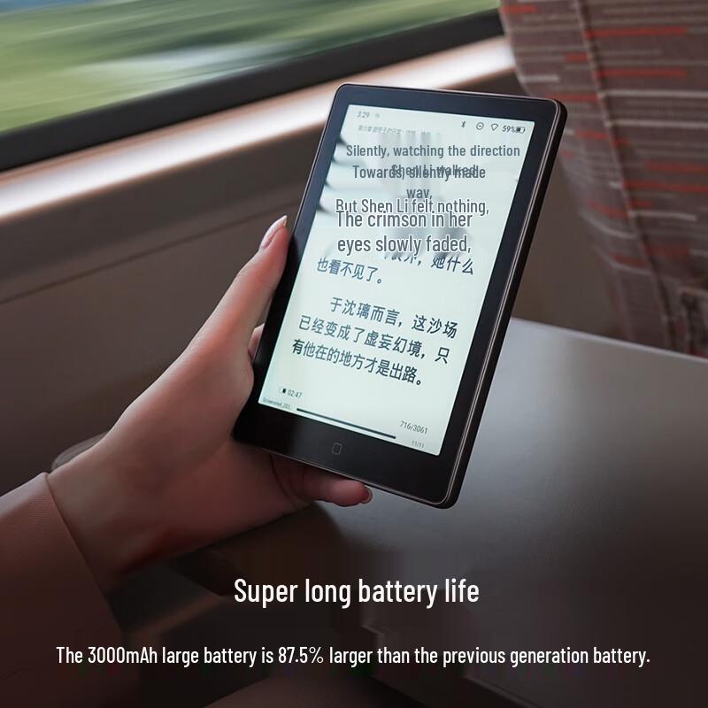 Hanvon Clear6/Clear6 Turbo 6-inch E-Ink Smart E-reader (CN version)