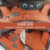 Jinbei Jiyun E6 Special Car Floor Mats, Large Surround-Type, Non-Slip, Wear-Resistant, Scratch-Resistant Floor Mats