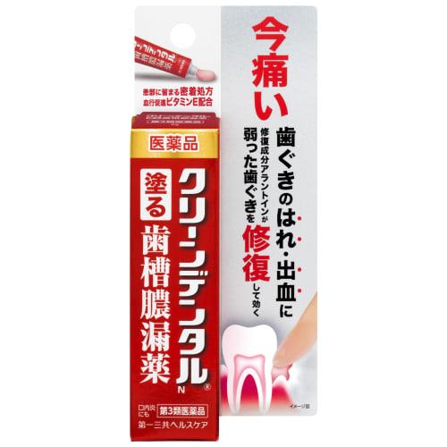 [Third-class OTC Drug] Clean Dental N 8g