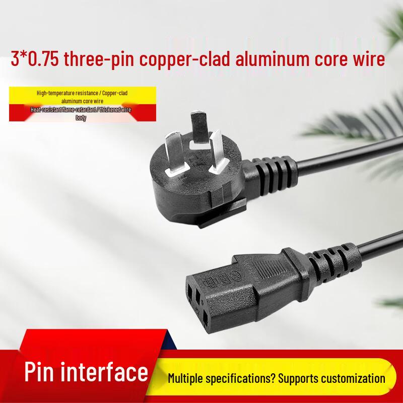 National Standard 3-Pin Power Cord for PC Monitors & Printers чёрный
