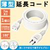 KIMOC 7m White Extension Cord, 15A 125V 1500W, Single Outlet, 180-Degree Swing Plug, 7m Power Strip with Fire Prevention Insulation Cap, Multi-Tap,