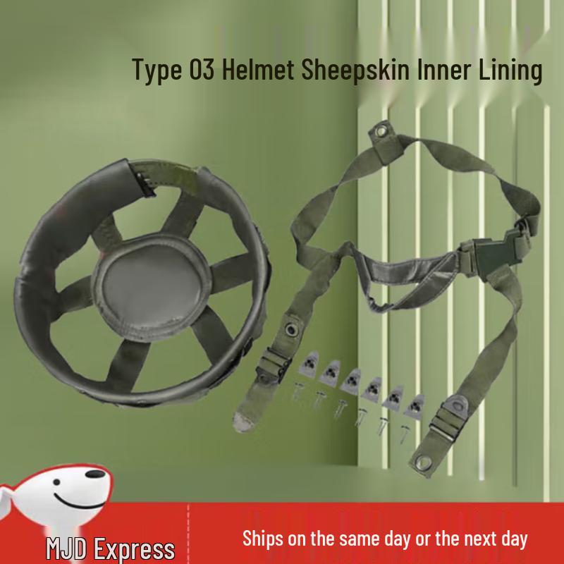Type 03 Helmet Sheepskin Liner & Suspension Full Set