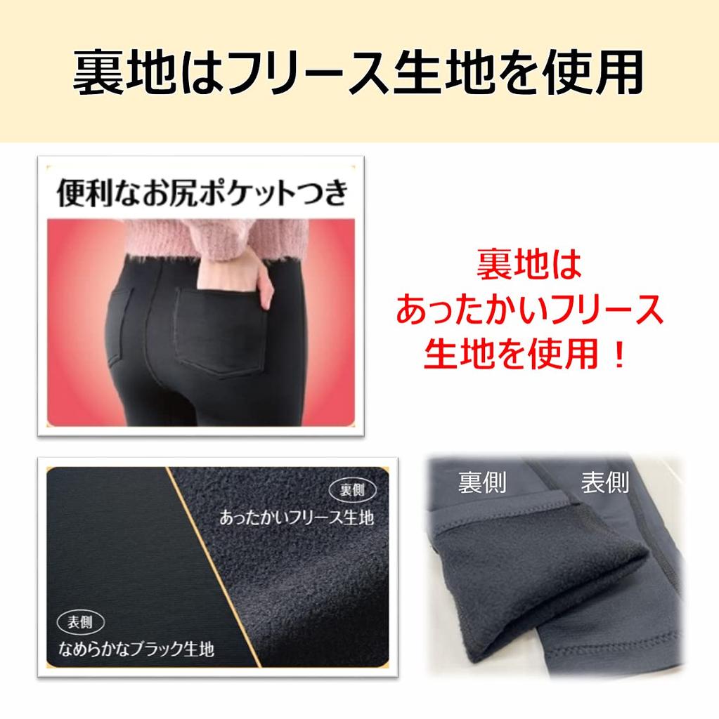 Slimwalk Compression 24h Heat Size Leggings, Multi-Skinny Fleece, Black, M, Warm, Women's