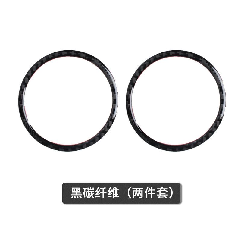 Suitable for Ford Mustang Carbon Fiber Door Audio Speaker Audio Speaker Decorative Circle Interior Modification Stickers