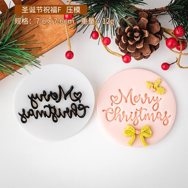 Merry Christmas Holiday Cookies Stamping Novice Baking Tools Cookies Cutter Christmas Biscuit Mold Cake Decorating Tools
