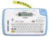 Label Printer KL-P30BU Land Entry Blue