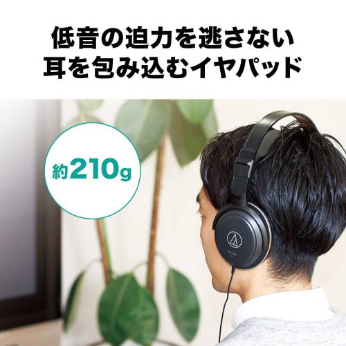 Audio-Technica ATH-AVC200 Wired Headphones for Music and Movies, 3m Cable, 6.3mm Standard/3.5mm Mini Connection, Black
