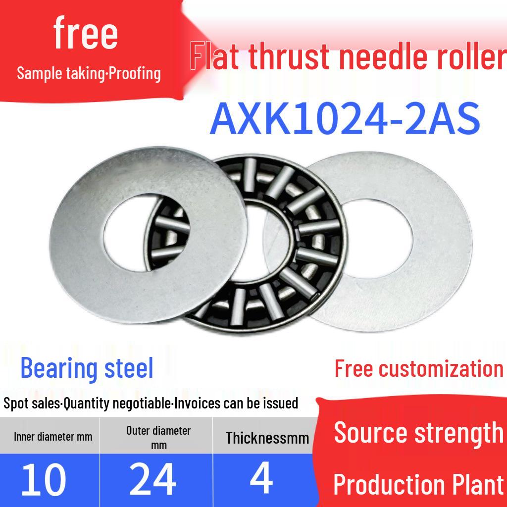 Flat Thrust Needle Roller Bearing with Inner Diameters: 4, 5, 6, 8, 10, 12, 15, 17, 20, 25, 30, 35, 40, 45 mm.