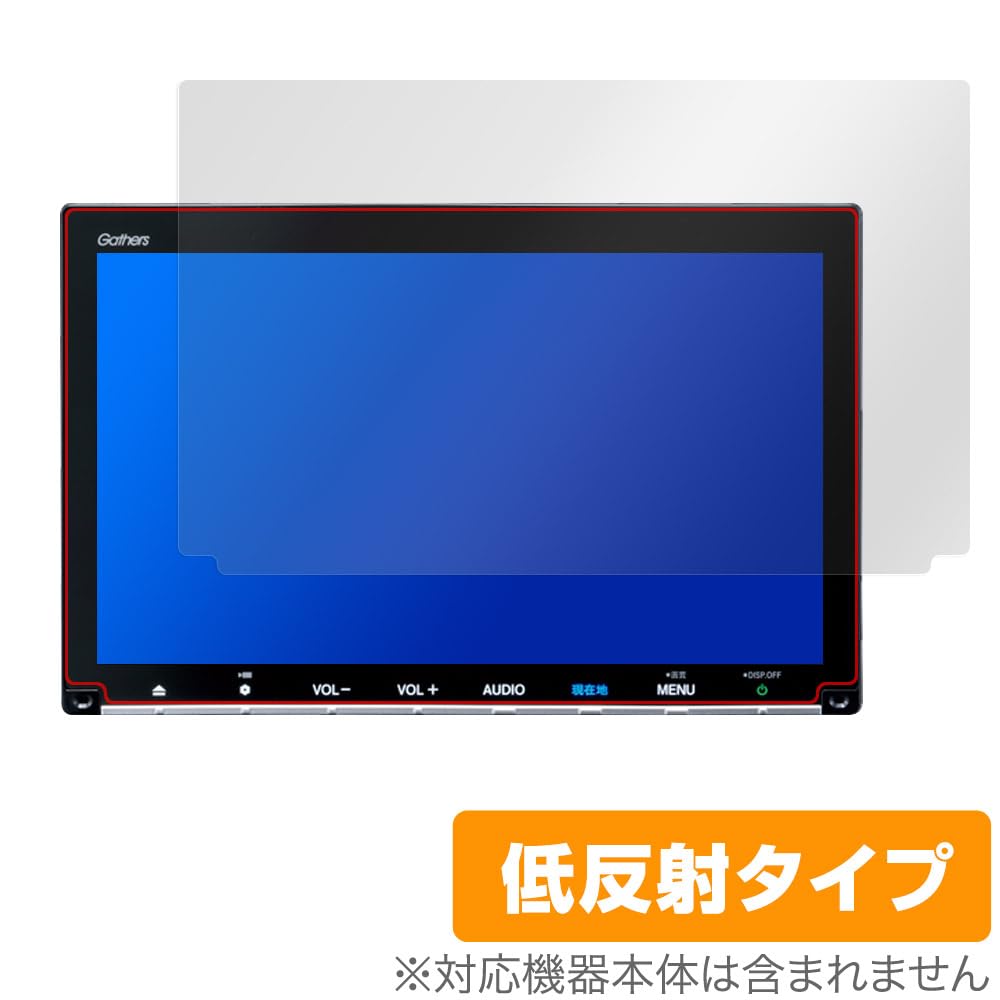 Miyabix Honda Freed 9-inch Premium Internavigation System VXM-247VFNi / 237VFNi / 227VFNi / 217VFNi