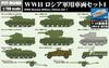 Pit Road MI Series WWII Russian Military Vehicle Set 1 White Metal Plastic Model Kit with Two Heavy Tanks 1/700 T-35 (MI06SP) (Combat Vehicles)