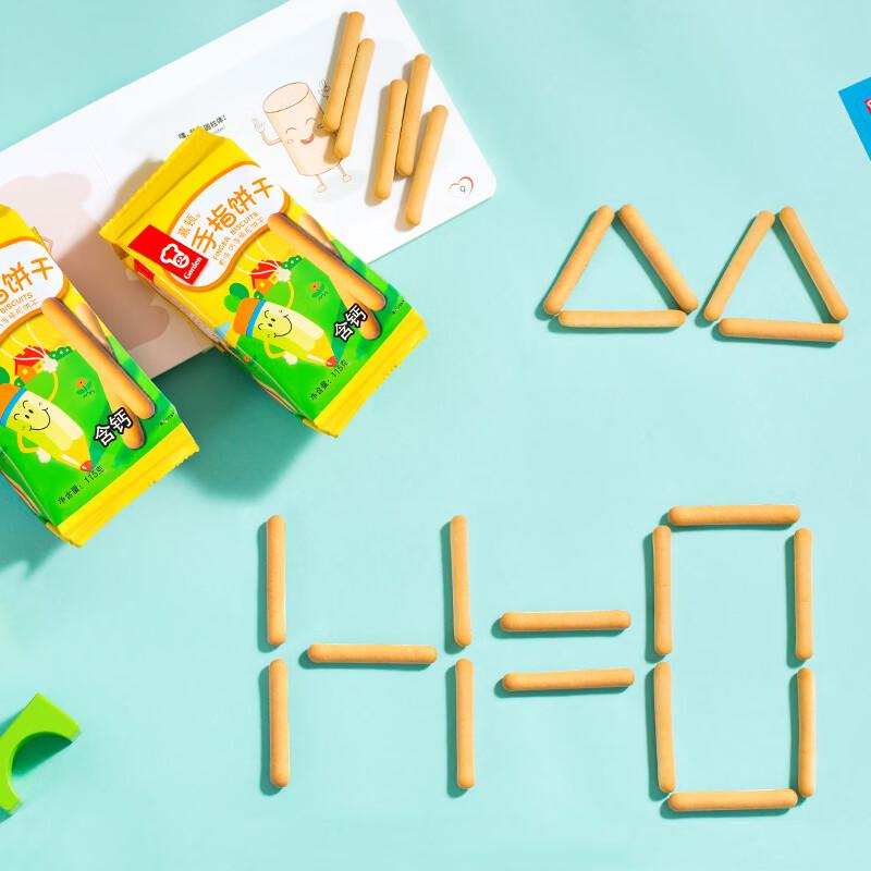 Garden Fun Biscuits Combo