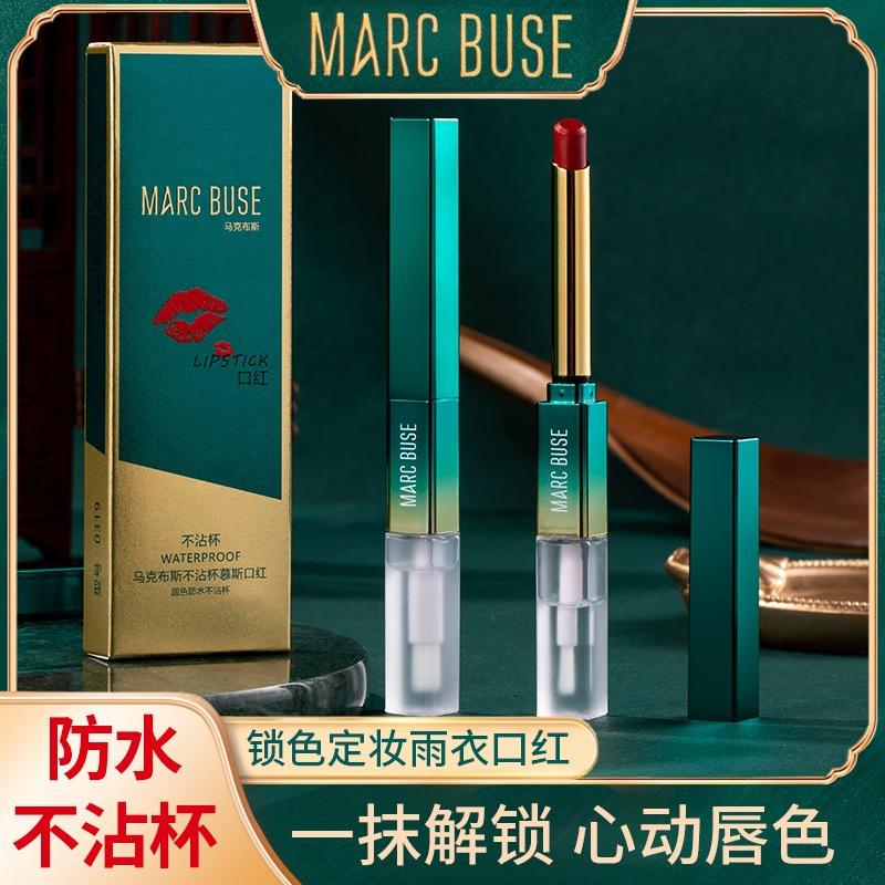 Markbooth Long Lasting Transfer Resistant Lipstick Waterproof Quick Dry