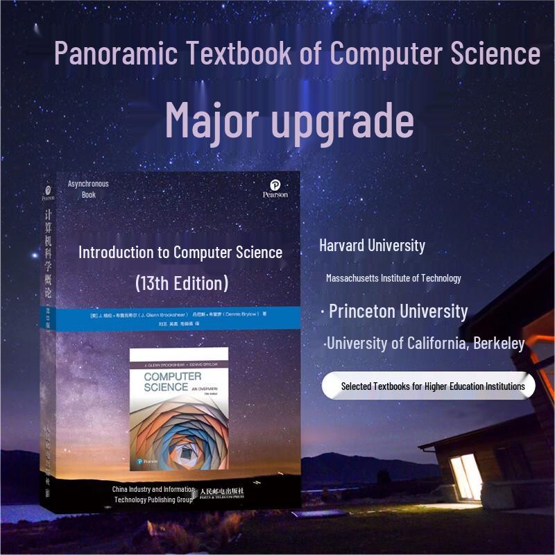 Introduction To Computer Science