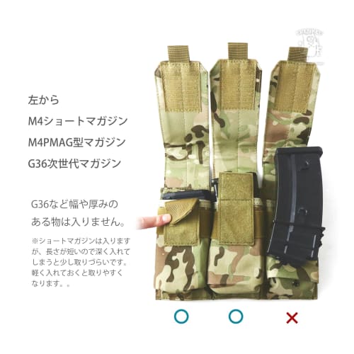 SHENKEL 3-Round Magazine Pouch for M4, M16, AK, and Multicam (pouch-001mc)