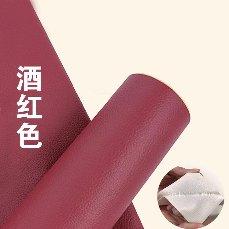 Self Adhesive Leather for Sofa Repair Patch Furniture Table Chair Sticker Seat Bag Shoe Bed Fix Mend PU Artificial Leather Skin