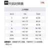 Li Ning Fitness Series T Shirt Men's Ivory ATSU515-2