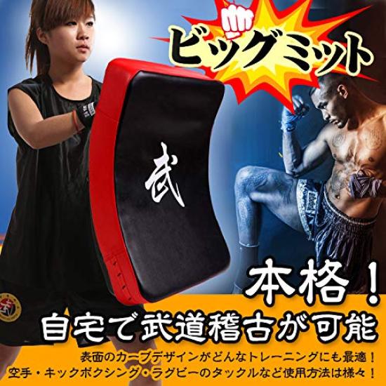 Hewflit Big Striking and Kicking Large Size Punching Mitts for Beginners and Advanced MMA Training Mitts, Mitts, [Product Code]
