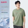 Baleno Herren Ice-Feel Kurzarm-T-Shirt