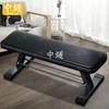 Commercial Flat Dumbbell Bench