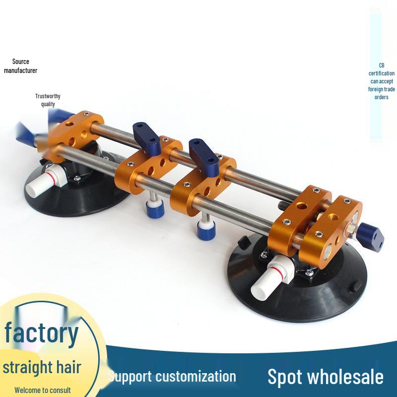 Double-Bar Adjustable Suction Cup with Manual