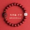 Cinnabar Zodiac Bracelet for Women, Purple Gold Sand, Puxian Manjushri, Void Zodiac Bracelet