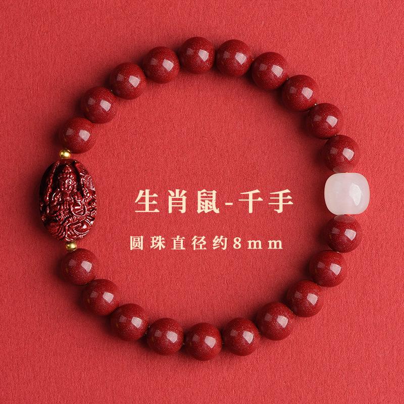 

Cinnabar zodiac bracelet for women, purple gold sand, Puxian Manjushri, Void zodiac bracelet Purple gold sand【Thousa