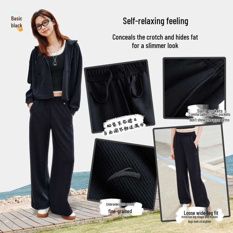 Anta Amber Flow Women's Loose Wide-Leg Straight Casual Pants