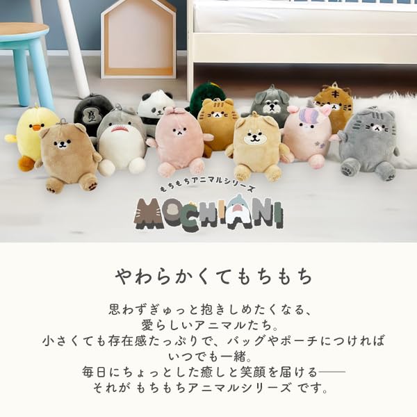 [Stream] Mochimochi Animal Mascot Keychain Plush Toy, Fluffy, Cute Animal Character Bag Charm Gift, American Shorthair Cat, Delivery Service 100