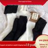 Women's Fuzzy Mink Velvet Mid-Calf Socks - Thick, Warm, Ideal for Autumn & Winter