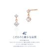 10K Pink Gold Earrings 111826153103 4℃ (4℃) (PG)