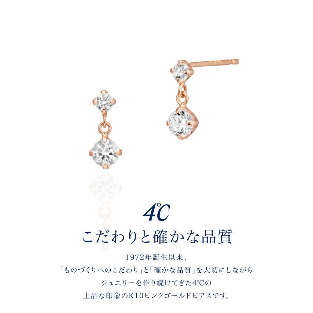 10K Pink Gold Earrings 111826153103 4℃ (4℃) (PG)