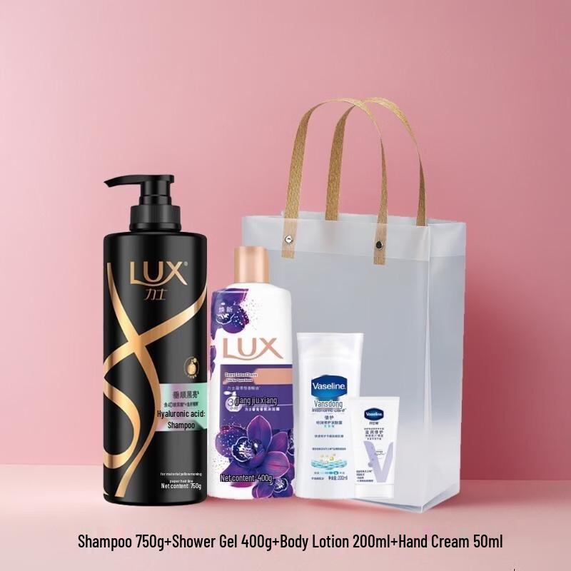 

LUX Black Shine Hair & Body Care Gift Set