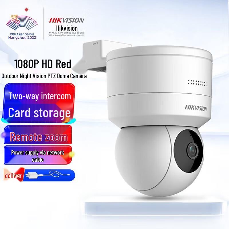 

Hikvision 2MP PoE Motorized Zoom Security Camera