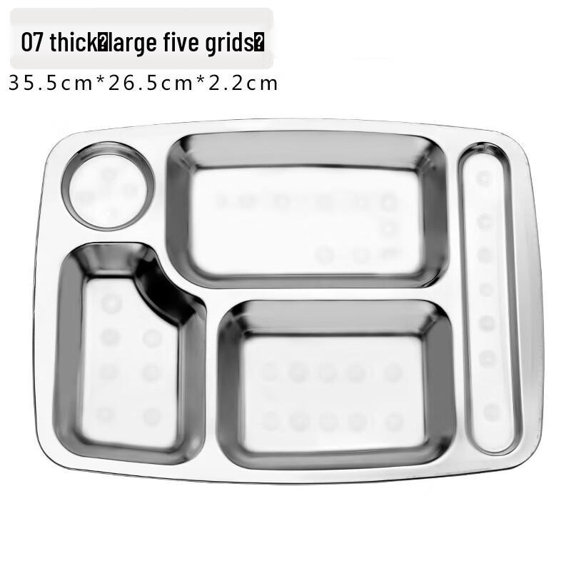 

Tian Ya Jing Thickened Stainless Steel Divided Meal Plate