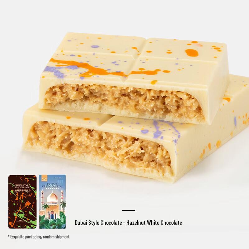 Huaqianji Dubai Chocolate Pistachio Sandwich Bread Gift