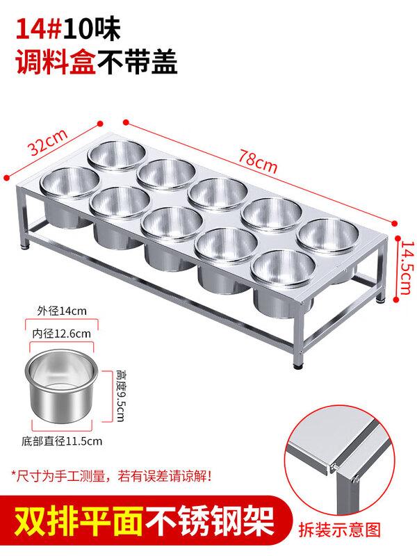 Stainless Steel 10-Grid Condiment Organizer