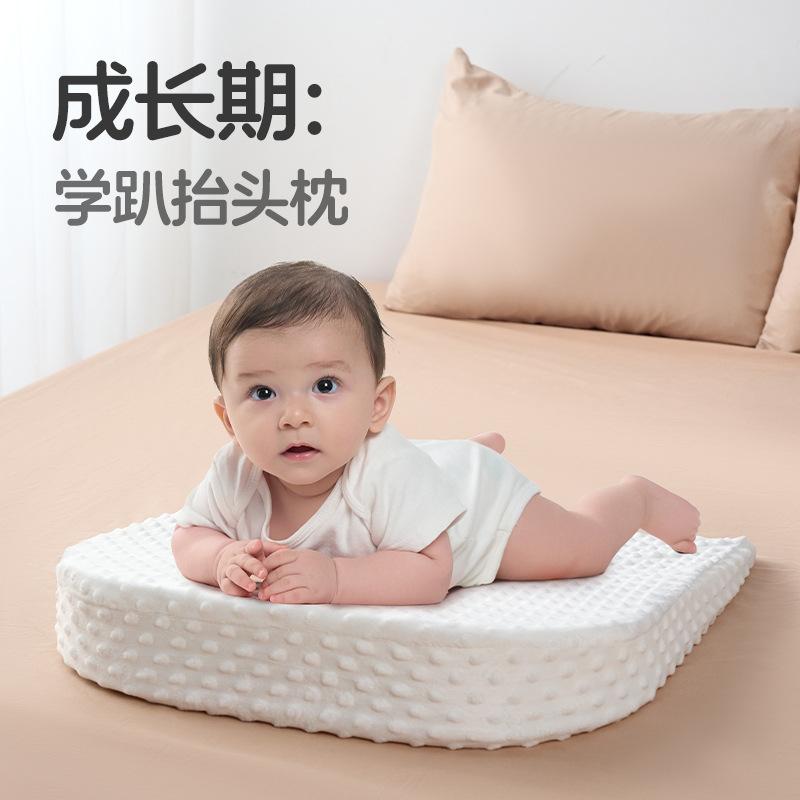Baby Anti-vomiting Slope Cushion, Spine Protector, Side-lying Slope Pillow, Baby Feeding Aid, Nursing Pillow, Anti-choking Lying Feeding Pillow