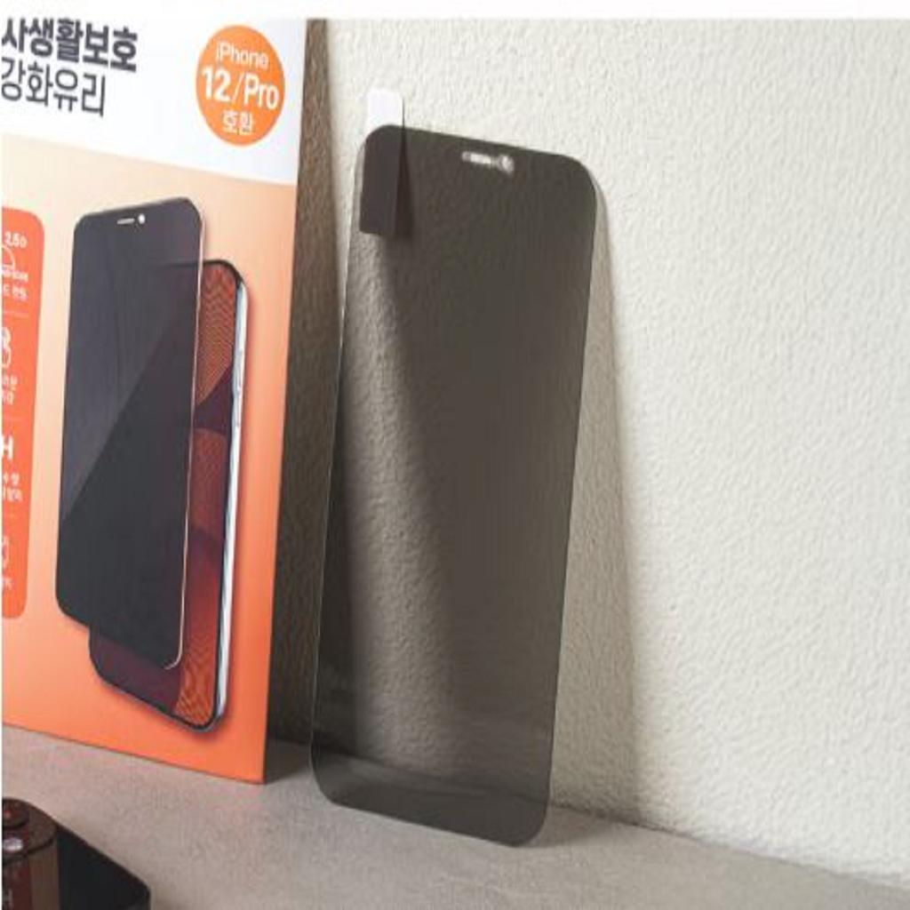 Made In Korea Daiso iPhone 12/12 Pro Privacy Screen Protector