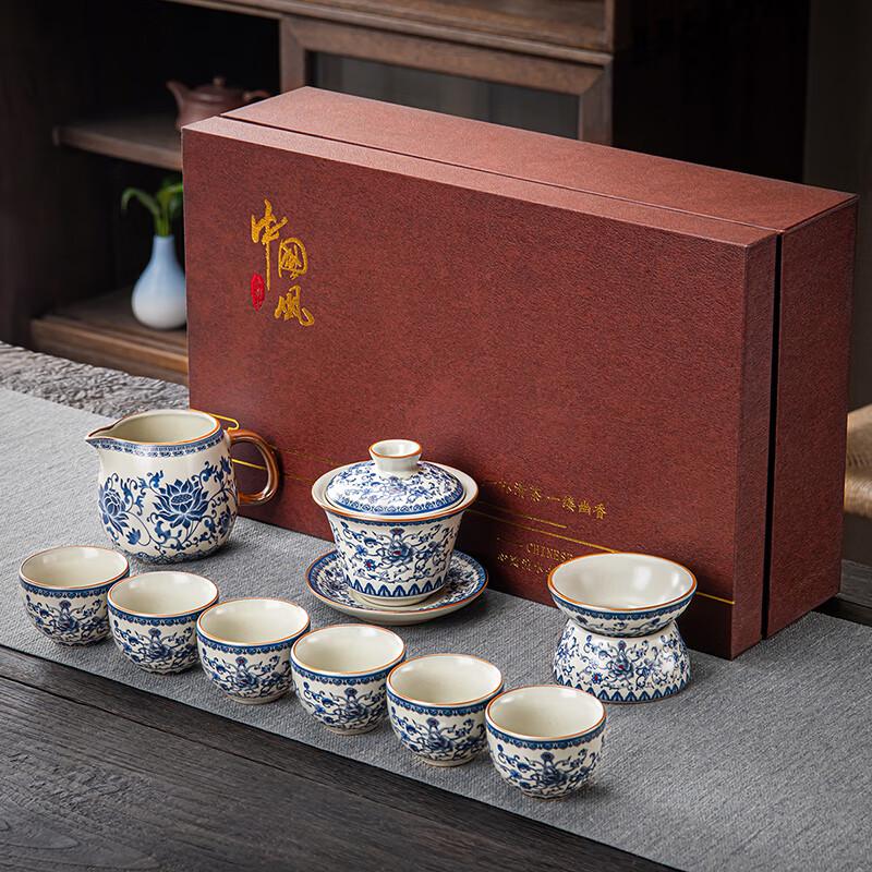 Lainuo Yellow Ru Kiln Floral Gaiwan Tea Set with Gift Box