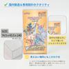 EYESRAIL Boxx Guardian Pokemon Card BOX Loader UV-Schutz Made in Japan Collection Transparente Aufbewahrungshülle Halb (Slim BOX, [5 Stück])