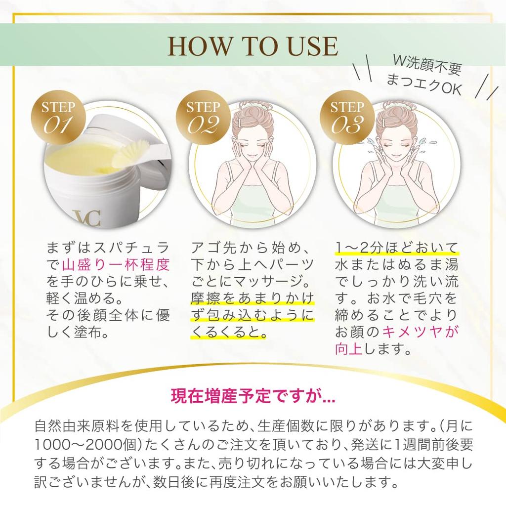 Vitanin Cleansing Balm VC 85g Pores Makeup Remover Moisturizing Blackheads Pore Care Exfoliating No need for double cleansing Eyelash extensions OK