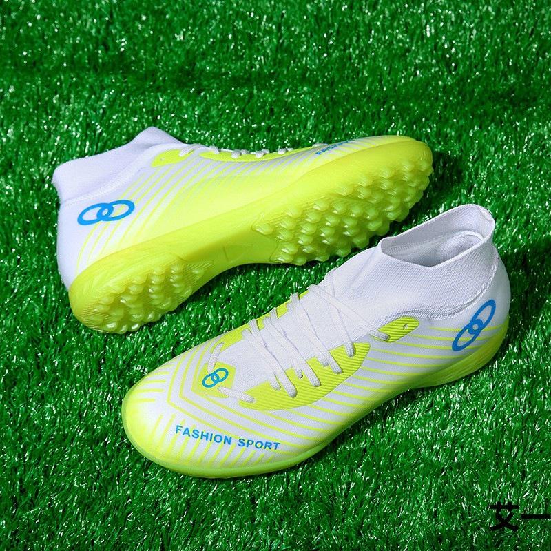 Seamless Cut Large Size Women's Football Shoes New Student Spikes Broken Nails Competition Training Shoes