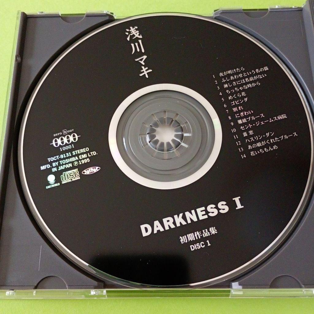 [USED] Maki Asakawa DARKNESS I