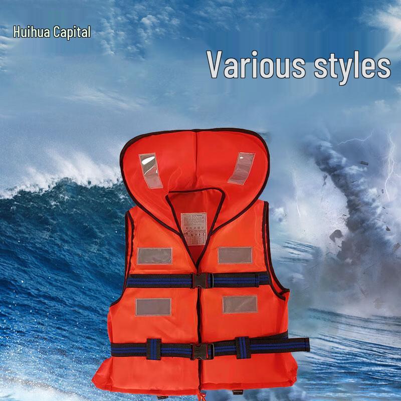 Huihuadu Adult Marine Work Life Vest