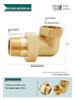 All-Copper 90° Elbow Adapter, Male & Female Thread, Equal Diameter, Thickened Connector for Solar Water Pipes