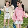 Girls' Summer Sun Protection Jacket - 2026 New Style for Kids