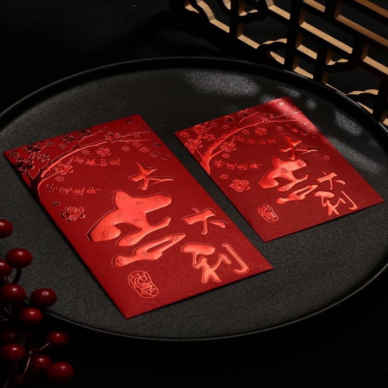 Good Fortune Mini Red Envelopes (120 Pcs)
