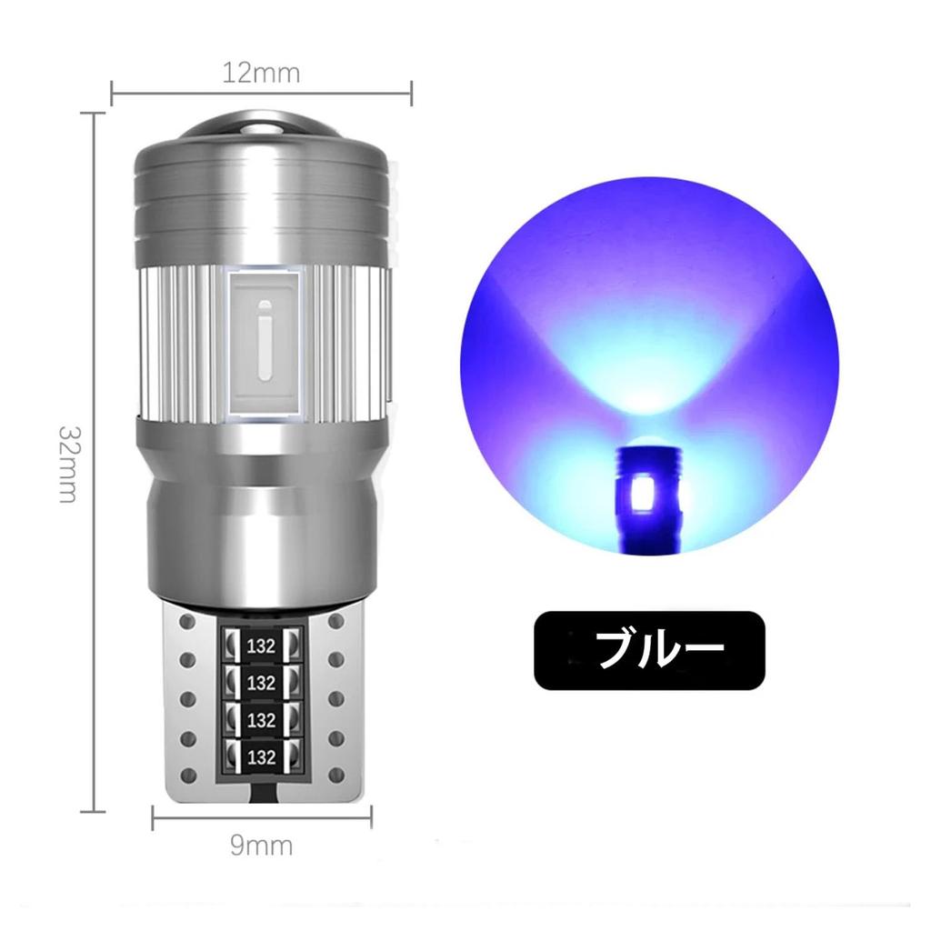 T10 LED Position Lamp, LED Back Lamp, Backward Light, Explosive Light, Double Brightness Up,