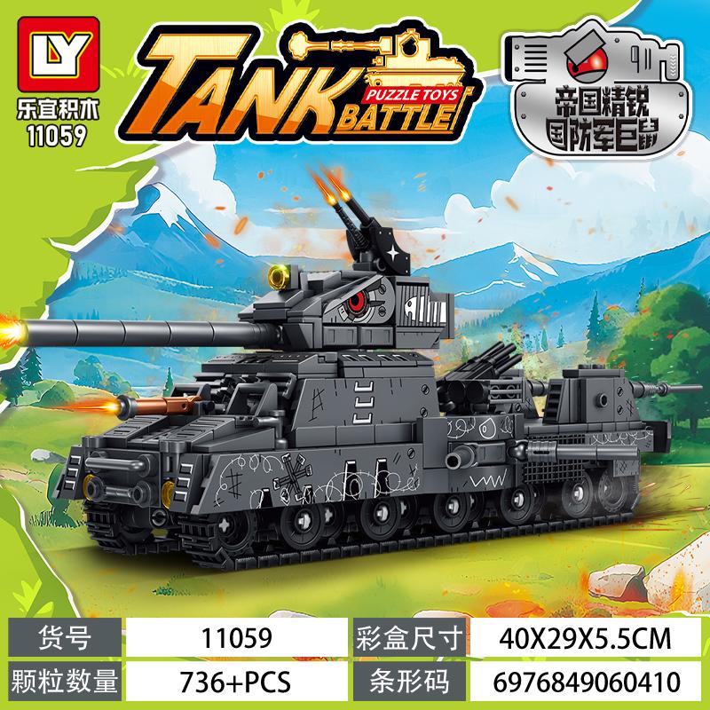 Die ultimative Form des Leviathan im Jahr 2025, der MOC Karl kv44 Panzer ist ein militärisches sowjetisches Stahlmonster kv99 Bauspielzeug