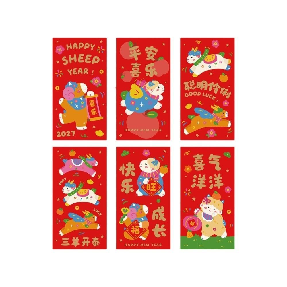 6pcs Blessing Words Goat Year Money Envelope Cartoon New Year Red Packet  Spring Festival